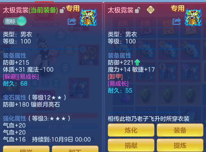 7f82d56e3bb6c29ae08b14cd2b1c377e.png