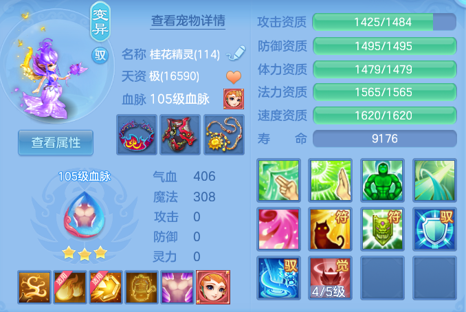 9b29ae7aa7d7bb9bb20be0b90b990f05.png