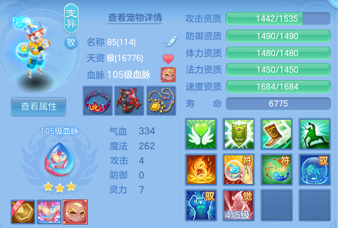 56b894ba86dfb5d6334139b366f2f258.png
