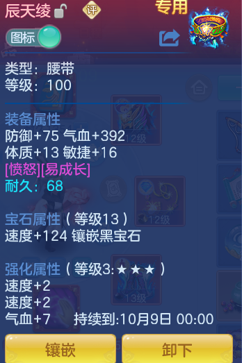 65c0b0111d0c81776142790d0e68c6b4.png