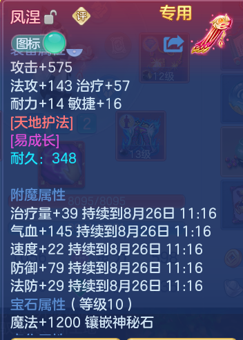 0102b4589b071277c8da840a3aebba5a.png