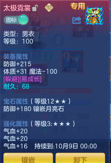 236abb81cce8dec8900da18923e3d096.png