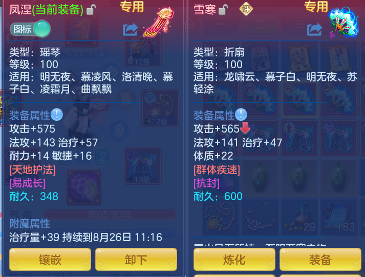 07848b08ceb74cb44d4c8c7a6a9ceeb0.png