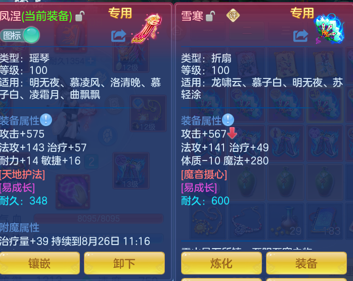 b4c99f76b0d9113cf60fbda53efd7345.png