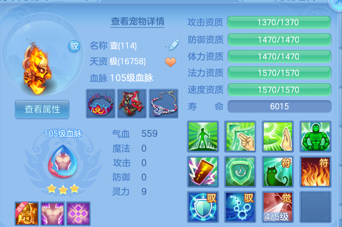 e48c26a5edfe4cf80ecb47f2c2d23f69.png