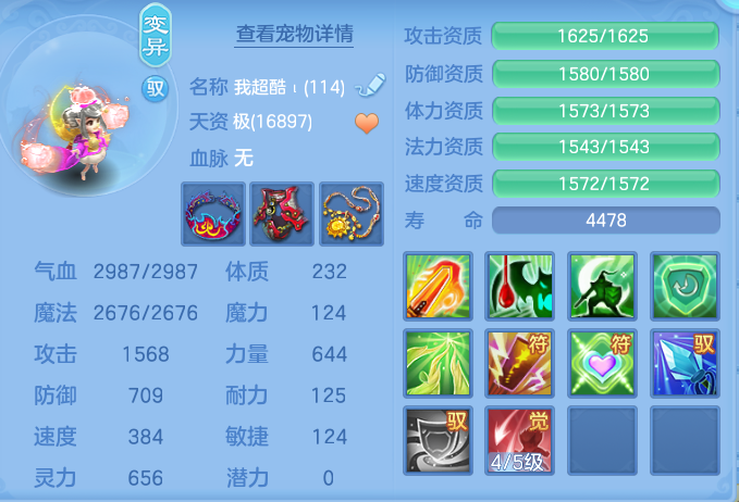 cfccf5b109fb76aa60705cbea99d596c.png