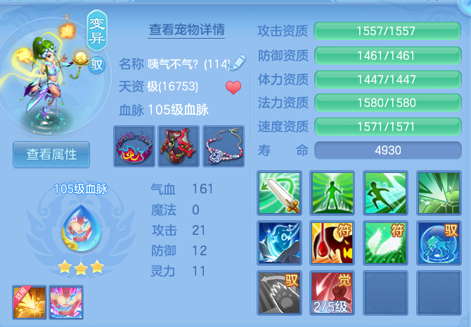 f7dce02f7fd4b7dc8d9385ac98ab84cf.png