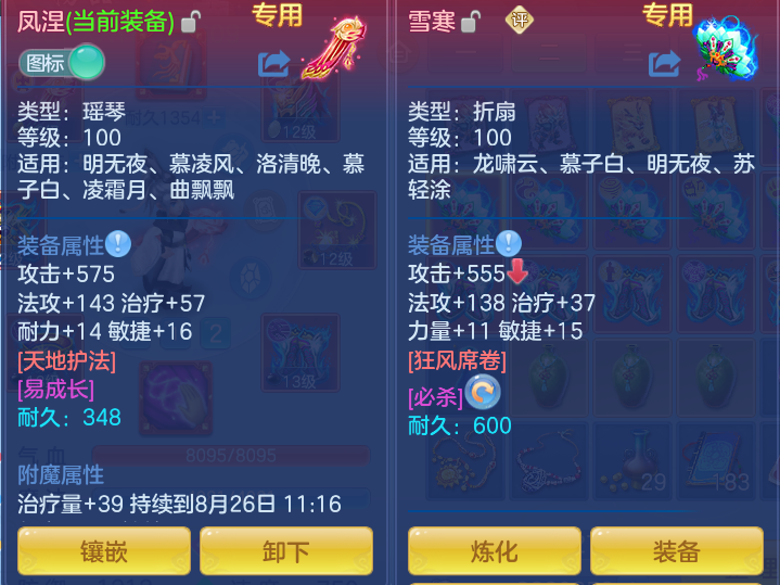 ef404f01fe6b62342e0019fc96541883.png