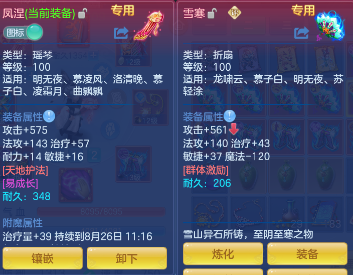 eaff899e1b43a333ea75d8216e3b708e.png