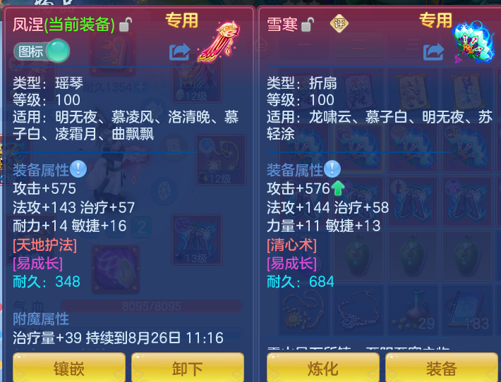 ffb5076b10b6f90f8d49aedd4cef93cc.png
