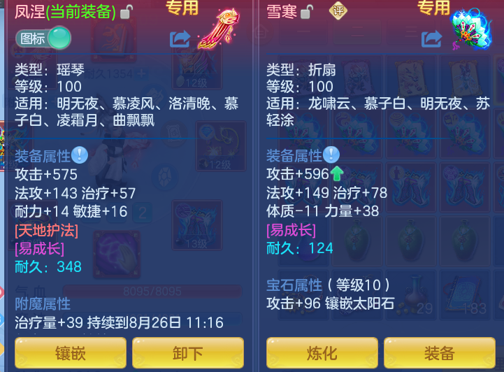9-260R51U133191.png
