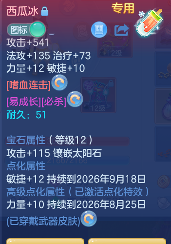 3abe0bb5ecf4cbb69c51d97c07217c9b.png