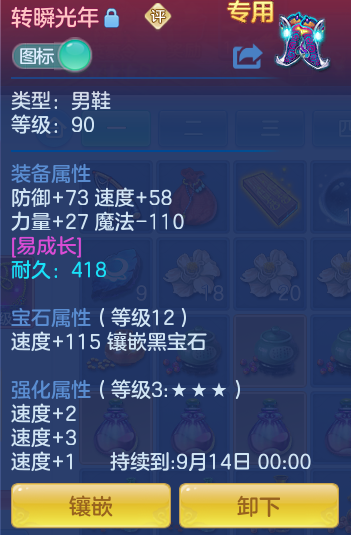5a8c9286ac7678eb655fc136751318c1.png