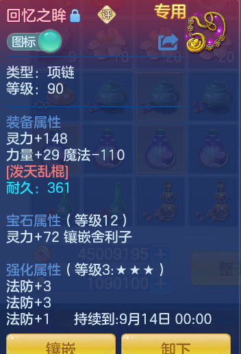 04a6ee2c6aec592407d4ee7777229056.png