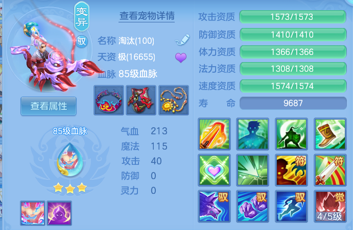 5d07e564a449d2f702bc24b6b1373f30.png