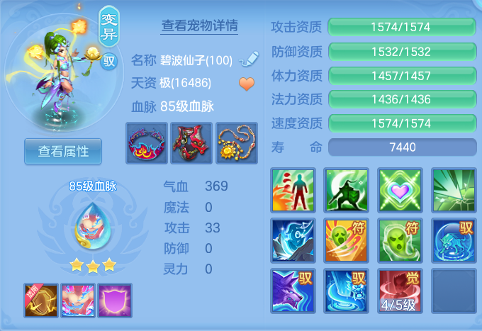 535a8cc67ac26eb519039213d5bb9af2.png