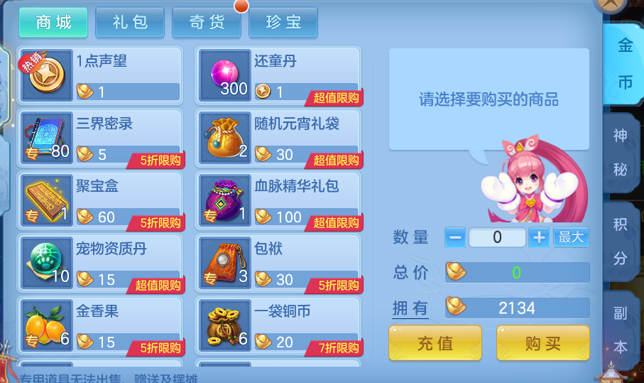 9cb0cde3cef7dc4b66f7c4ab6f738c0a.png