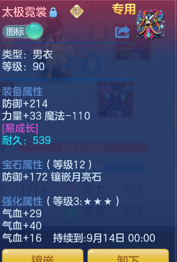 55fbaa2f1cb6c09da6ab524a2cde5b70.png