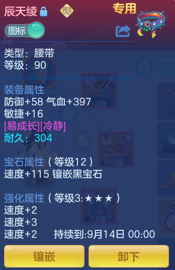 80c741648a32568ae6e081b2e6d7bcb4.png