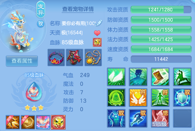 208b4d43e420fc4ca233ef2d3243a516.png