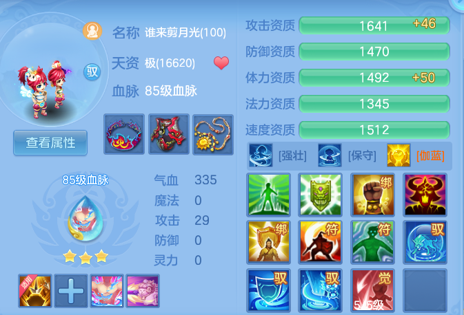 884858a971c5cebc97537c48bdd0f80a.png