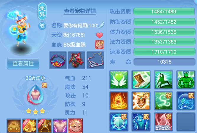 a04a1f335f346892d99fb3c08ad9e2d7.png