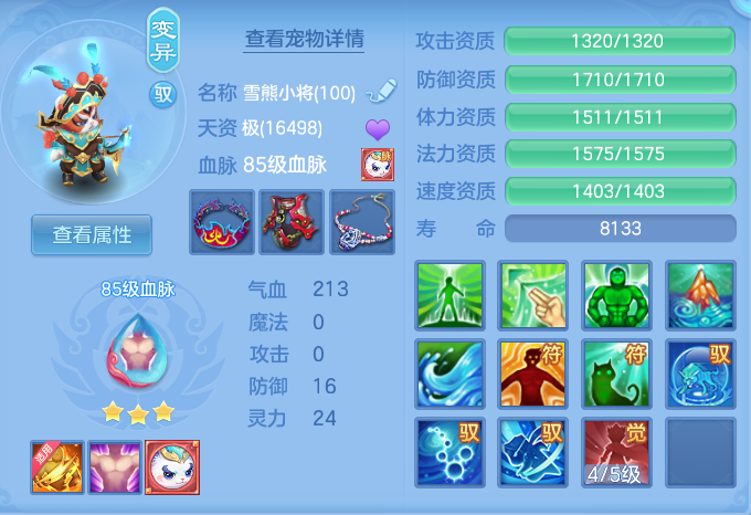 a034f10bdc7fe45fe0421727849b4b4e.png