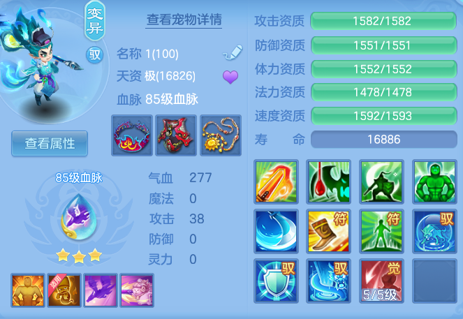 ac2b1ad004e8e24ae4bccb21aabdb1a4.png