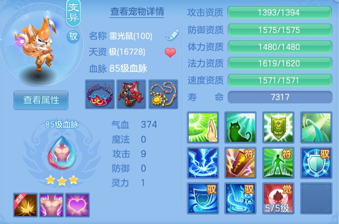 c859b6692bcc7182c6db45e12ede31ad.png