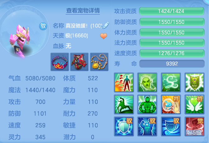 c4354340bd5c1de350c06a079a0dd27a.png