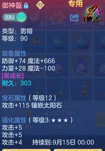 fe3f80e20b84a3a13cee4c20edbb134a.png