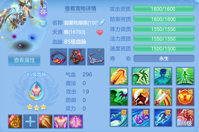 f56ed84c68795addde1e6e97dd0a9b52.png