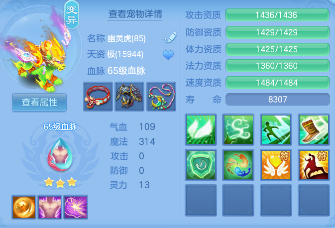 6d761500ca28f0c4079dd499dc5e96af.png