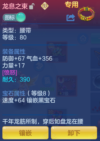 99c3cf5d314065b5362a52abb65942d4.png