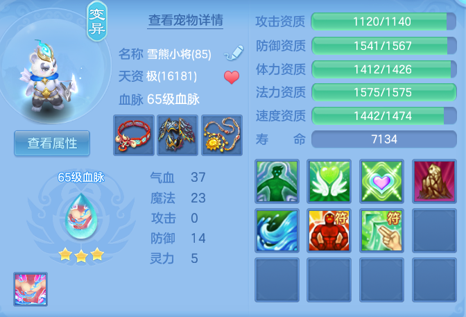 213c2d41237a214f8c2e6043eb176667.png