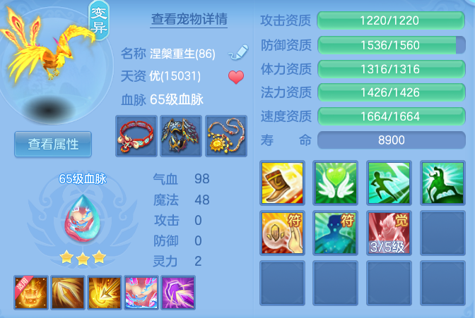 544c5f8e0494dcc61b84aefc2016d251.png