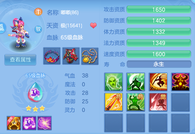 b64a5f54f42f2e010704eb4d0c01faba.png