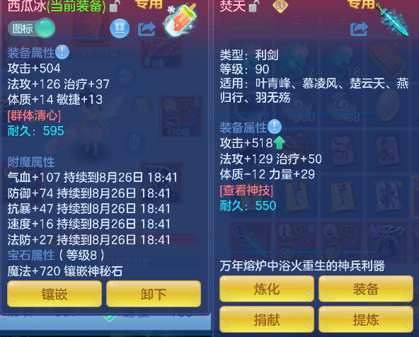 微信图片_20260825235446_28_15025.png