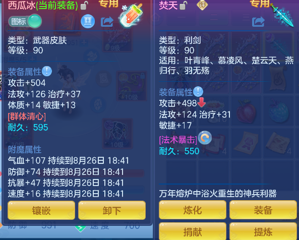 微信图片_20260825235503_32_15025.png