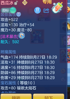 微信图片_20260826193757_23_15116.png