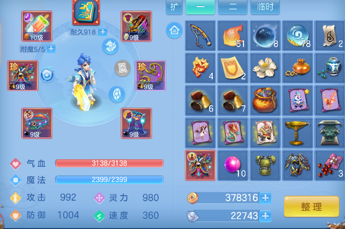 微信图片_20260826193717_21_15116.png