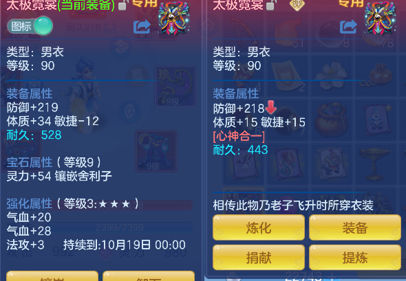 微信图片_20260826193836_25_15116.png