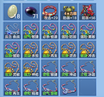 微信图片_20260826194536_46_15116.png