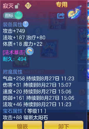 微信图片_20260826163334_13_15085.png