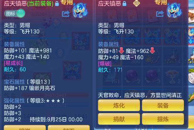 微信图片_20260826163334_14_15085.png