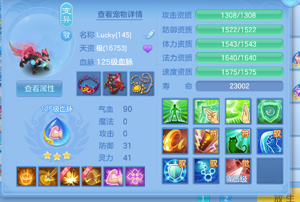 微信图片_20260826163534_21_15085.png