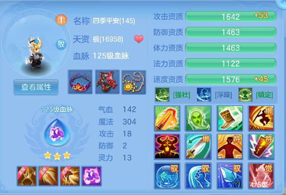 微信图片_20260826164000_52_15085.png