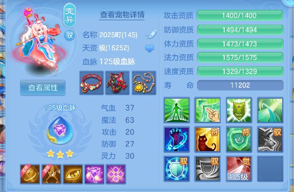 微信图片_20260826163802_40_15085.png