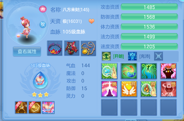 微信图片_20260826164000_53_15085.png