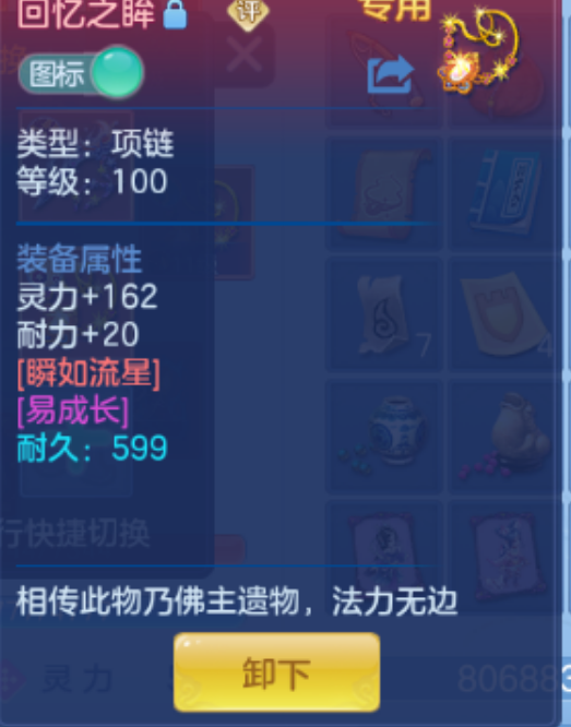 微信图片_20260826224105_27_15137.png